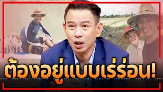 พลิกชีวิตจากคนไร้ที่อยู่ สู่พิธีกรแถวหน้าระดับประเทศ 