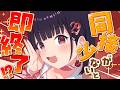 【 #歌枠 / singing 】結果は67分でした|助けてっ!「同接×1分」延長歌枠! 初見歓迎【 #サクラリナ / #vsinger / #vtuber 】
