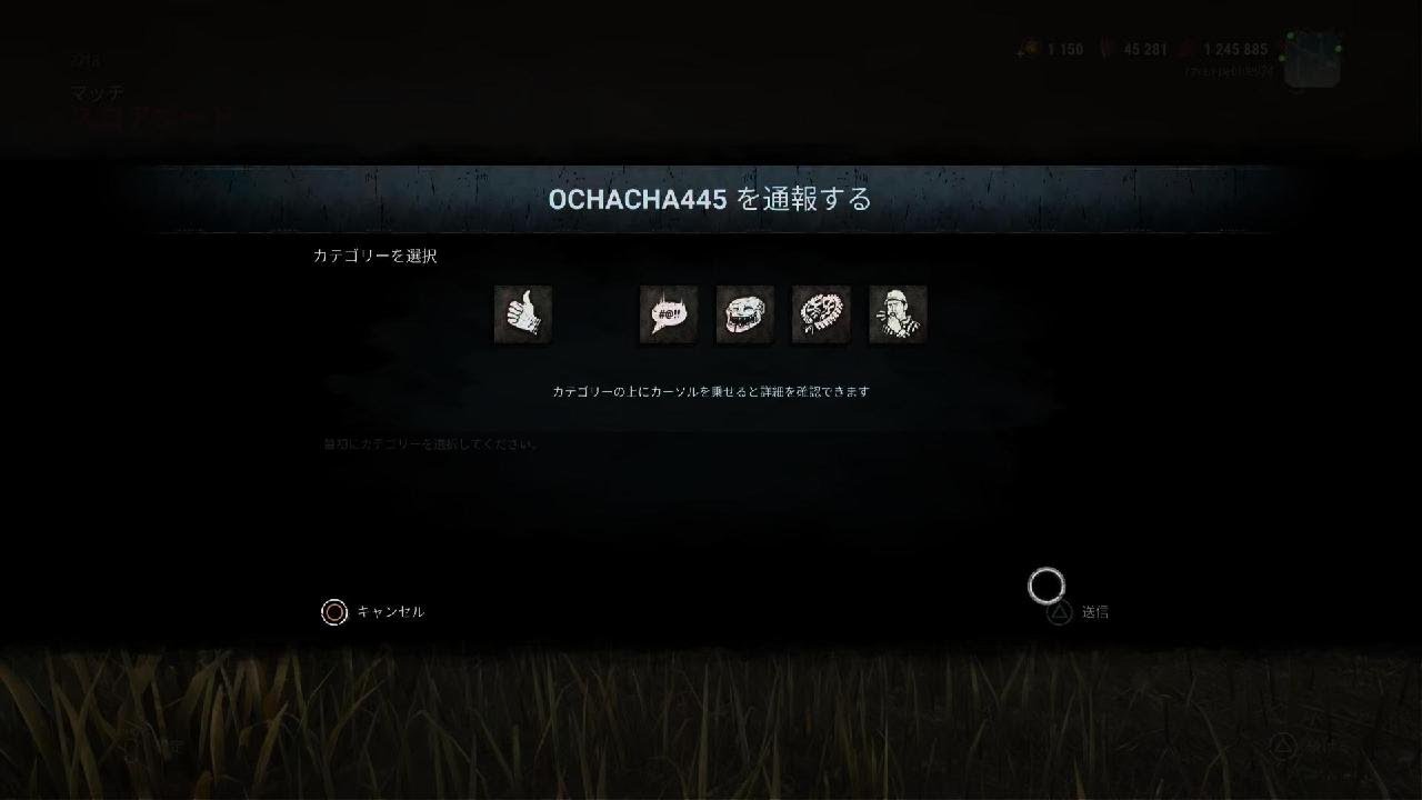 Dead by Daylight　朝活参戦記4