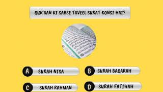 Quraanic Weekly 3 Which Is The Longest Surah In The Quraan? Quraan Ki Sabse Taveel Surat?