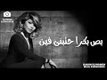 هو مين شال ذنب مين شرين mp3