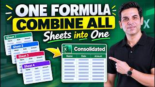 Stop Typing the Same Data Again and Again in Excel!