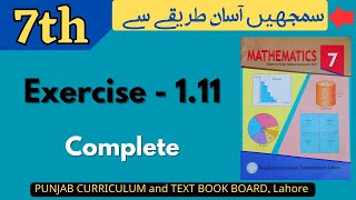 Class 7 Math Exercise 1.11 [ Complete ] NEW BOOK | Ratio | Class 7th Math Ex 1.11 New Book