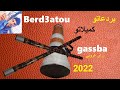 Gasba Berwali 2022 Bard3atou By DJ HAMDOU الاغنية التي يبحث عنها الكل قصبة بردعاتو ماخلاتلو مايقول Gasba Berwali 2022 Bard3atou By DJ HAMDOU الاغنية التي يبحث عنها الكل قصبة بردعاتو ماخلاتلو مايقول