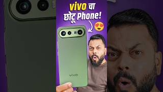 हा Phone म्हणजे Pocket मधे DSLR! 😍
