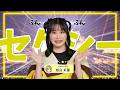【虹ヶ咲切り抜き】元気より普通にセクシーが好きなBoooooom Boooooom Bee!!
