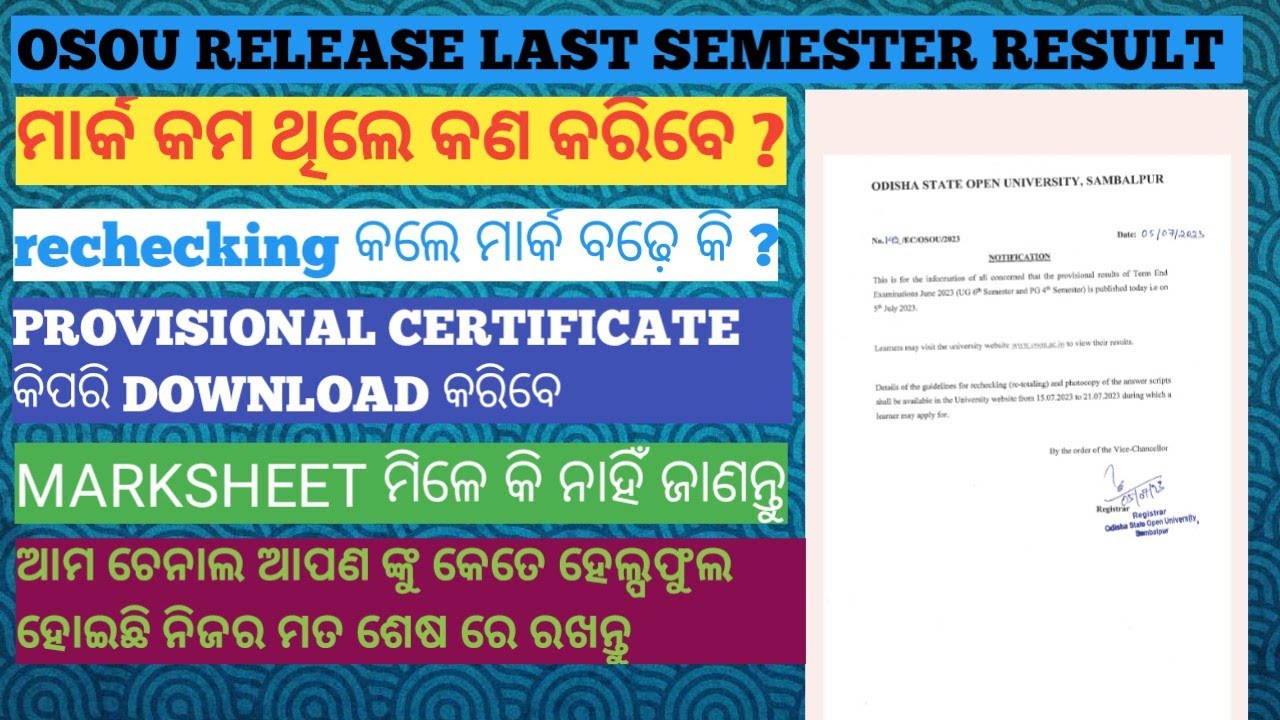 osou release result last semester of ug & pg how to check your result complete information