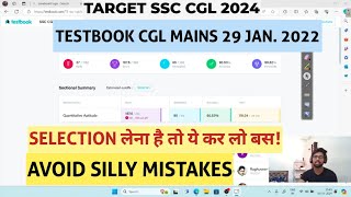 🎯Testbook SSC CGL Mains 29Jan 2022 ,TargetSSC CGL 2024,Mock#ssc#new #testbook#mocktest#maths