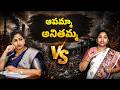 అనిత వ్యాఖ్యలకు స్ట్రాంగ్ కౌంటర్⚡🔥 #YSRCPTALKS #YSRCP #YSJAGAN