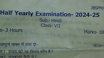 Class 7 hindi half yearly question paper/assam jatiya vidyalaya class 7 question paper 2024-25
