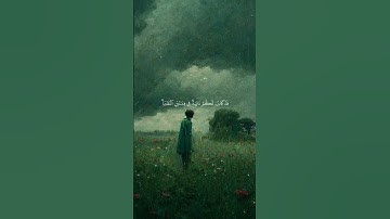 ما تيسر من سورة آل عمران #القرآن_الكريم #محمد_اللحيدان