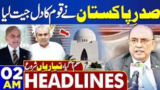 Dunya News Headlines 02:00 AM | Historic Step by President Asif Ali Zardari | Orders? | 01 May 2024