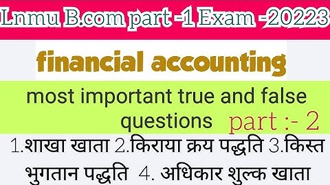 lnmu b.com part 1 financial account vvi true and false question 2023 exam bcom part 1 true and false