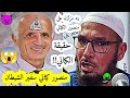 ما وراء كواليس علي منصور كيالي الشيخ طاهر ضروي حفظه الله الشيخ طاهر ضروي Dr Ali Mansour Kayali ما وراء كواليس علي منصور كيالي الشيخ طاهر ضروي حفظه الله الشيخ طاهر ضروي Dr Ali Mansour Kayali