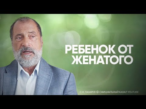 Люблю женатого мужчину: как выжить в любовном треугольнике
