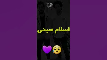 اسلام صبحى 💜و محمود فضل || يجتمعان فى تلاوة 💥😍 || وَمَا لَنَا أَلَّا نَتَوَكَّلَ عَلَى اللَّهِ ||