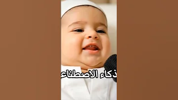 اطفال بتقول كلام غريب الشعب الصيني ماله حل دويتو اكسبلور ضحك 