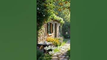 يوم الجمعة #دعاء #أذكار #صباح_الخير #أذكار_الصباح #الرقية_الشرعية #لايك #اكسبلور #يوم_الجمعة