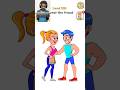 Reveal the fraud level - 230 #shorts #viral #game