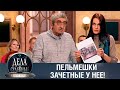 Дела судебные с Дмитрием Агрисом. Деньги верните! Эфир от 27.09.23