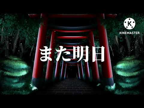 ゆっくりpv  わたしの線香