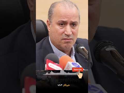 فایل صوتی لو رفته مهدی تاج رئیس فدراسیون فوتبال