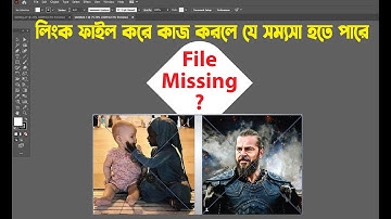 link file in illustrator - Adobe Illustrator Tutorial |  Illustrator Missing File