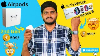 Apple Watch Series 9 Airpods 2Nd Gen In Telugu