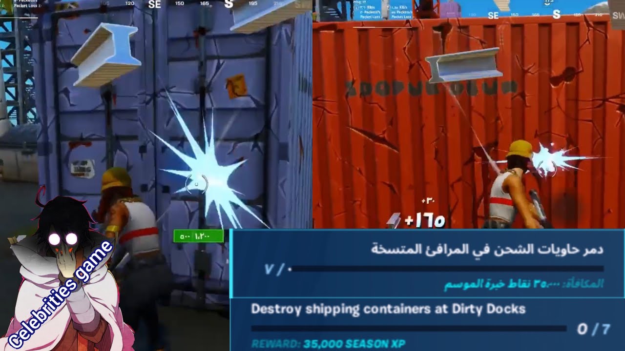 دمر حاويات الشحن في المرافئ المتسخة Destroy shipping containers at Dirty Docks