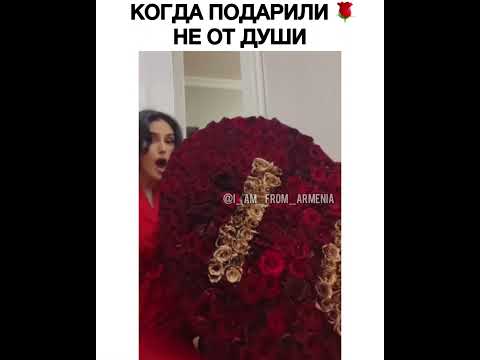 Когда подарили букет не от души / уронила огромный букет роз