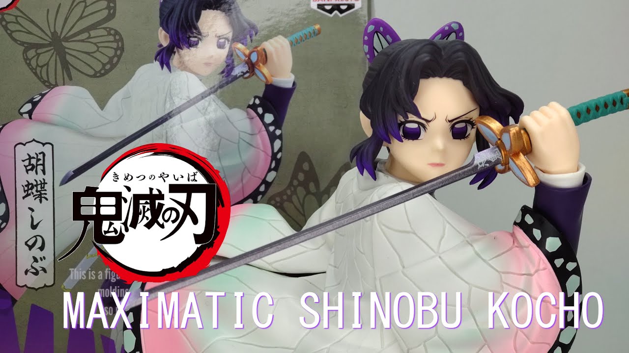 フィギュア開封】アニメ「鬼滅の刃」 MAXIMATIC SHINOBU KOCHO - YouTube