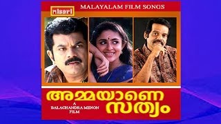 vikramadithyan malayalam movie songs mp3 free download