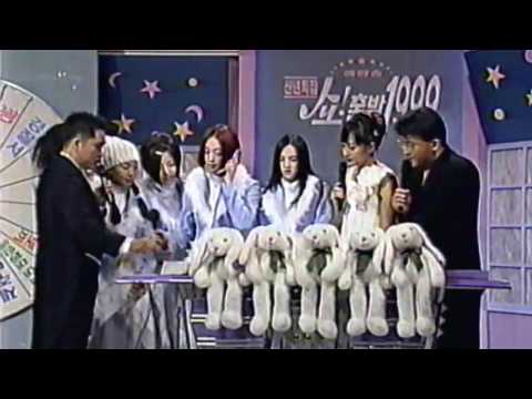 [1999.01.00] 베이비복스 - 행운의 전화연결
