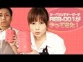 【スープジャーレシピ】サーモス フードコンテナーポーチ THERMOS REB-001がやってきた！