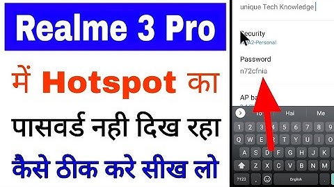 realme 3 Pro me hotspot ka password nahi dikh raha kya kare।। realme 3 Pro hotspot password not show