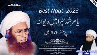 YA MURSHID TERA MAIN DEWANA || Ishq Murshid||New Manqbat 2023 || By Muhammad Atif saifi