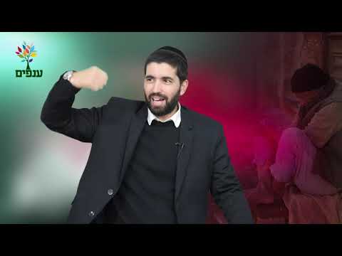 הרב שניר גואטה | מליונר עם בגדים קרועים