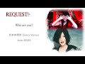 [eng sub/英訳]Who are you? - 松井珠理奈 (Jurina Matsui) from SKE48[リクエスト曲]