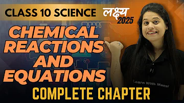 Chemical Reactions and Equations  | Chapter 1 | Introduction