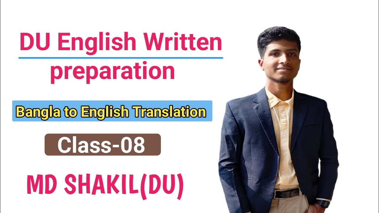 Du admission English written | Class-08 | admission written preparation ...