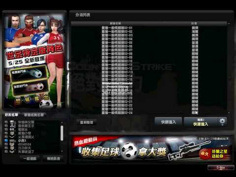 鬼鬼2.6 6/5使用