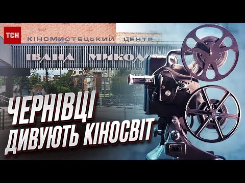 Когда Черновцы - немножко Одесса! Долгожданное событие удалось начать долгожданное событие