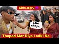 Thapad mar diya ladki ne girl reactionmukesh bhai vlogs