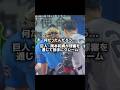 気になったシーン(2024年7月5日)