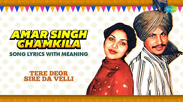 Chamkila Song With Meaning | Tera Deor Sire Da Velli | Amar Singh Chamkila | Amarjot | Punjabi Song