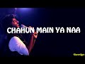 Chahu Main Ya Naa (LYRICS) - Arijt Singh | Palak Muchhal | Aashiqui 2 Mp3 Song