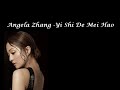 Angela Zhang  - Yi Shi De Mei Hao (Lyrics)