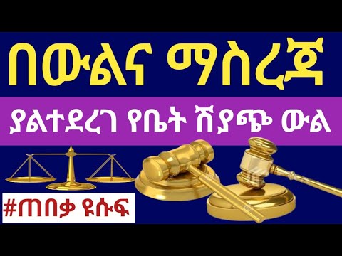 ቪዲዮ: የግዴታ አፖሚክሲስ ምንድን ነው?