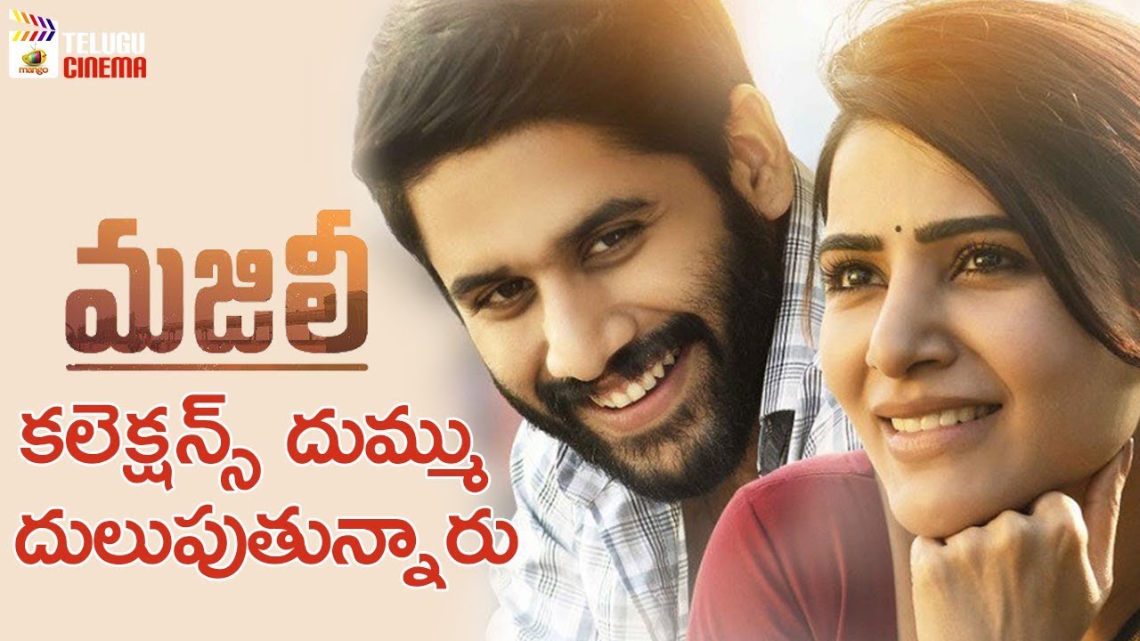 Majili COLLECTIONS Create Records | Naga Chaitanya | Samantha | Divyansha Kaushik | Telugu Cinema