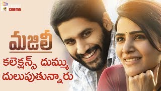 Majili Collections Create Records Naga Chaitanya Samantha Divyansha Kaushik Telugu Cinema